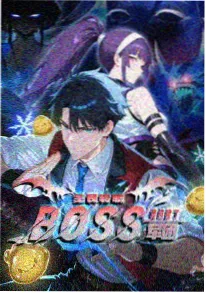 夜航西飞 短剧海报